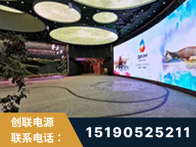 调兵山-2019北京世界园艺博览会大屏项目