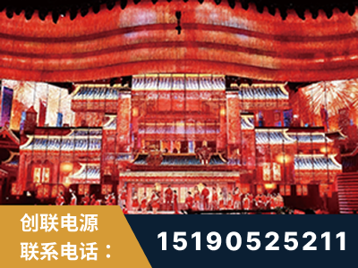 调兵山-2021央视春晚舞台项目