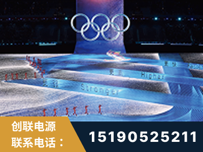 调兵山-2022北京冬奥会