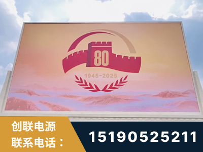 调兵山-2025九三大阅兵