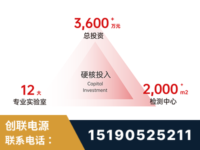 调兵山-研发创新能力强